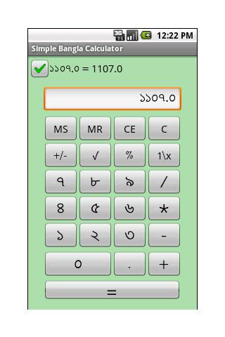 免費下載教育APP|Bangla Calculator app開箱文|APP開箱王