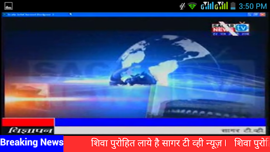How to download Sagar TV News 5.0 mod apk for bluestacks