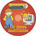 Libro De Computacion Para Ninos De 1º Grado