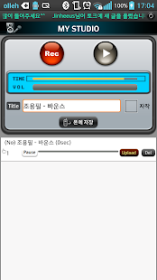 How to download I'm a Singer too 3.1 mod apk for bluestacks