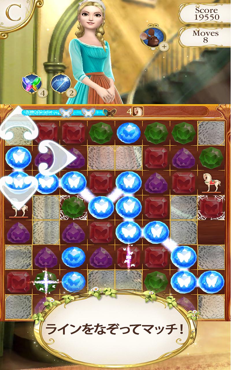 Android application Cinderella Free Fall screenshort