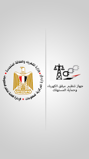 How to mod احسب فاتورتك patch 2.0 apk for laptop