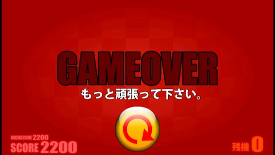 How to mod へんなの潰し 1021 apk for pc