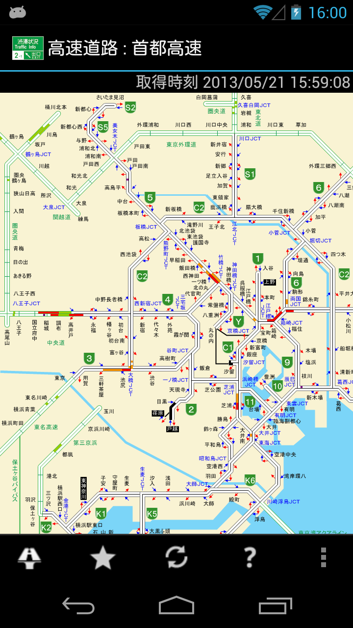 Android application Japanese Traffic screenshort