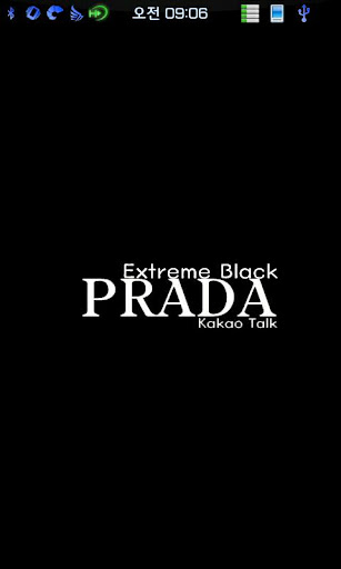 RX8 KakaoTalkTheme-PRADA EX