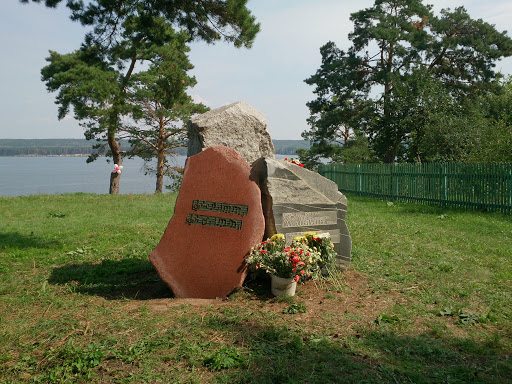Monument to Salih Saidashev