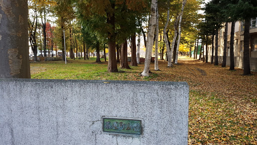 Tyayamachi park(茶屋町公園)