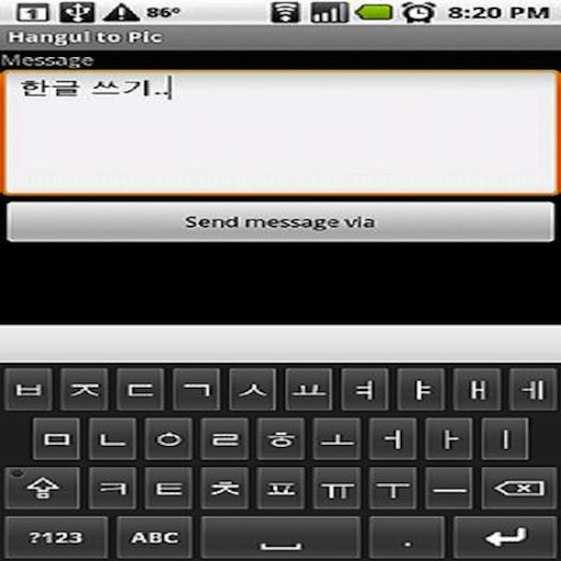 Send Foreign Language SMS LOGO-APP點子