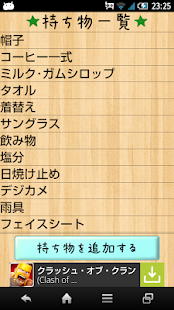 How to install ClimbDiary2 6.0 unlimited apk for bluestacks