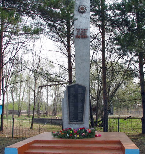 Памятник погибшим в годы ВОВ