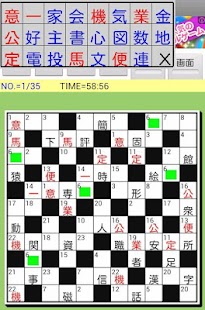 How to mod Brain puzzle aKanjiNunkuro lastet apk for android