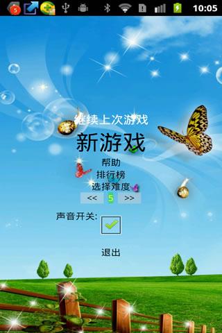 3D极限摩托2|免費玩休閒App-阿達玩APP