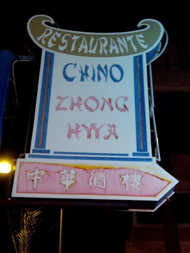 Restaurante Zhong Hwa