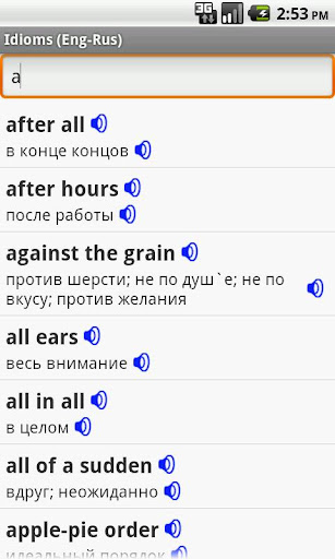 免費下載教育APP|English-Russian Idioms app開箱文|APP開箱王