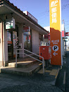 富山中島郵便局 Post Office