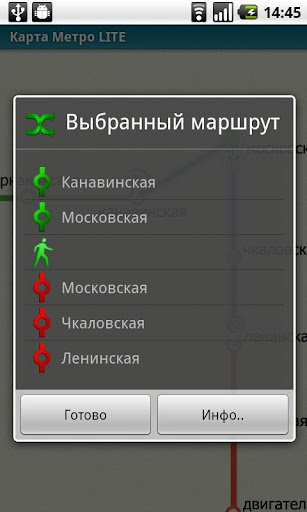 【免費旅遊App】Nijniy Novgorod (Metro 24)-APP點子