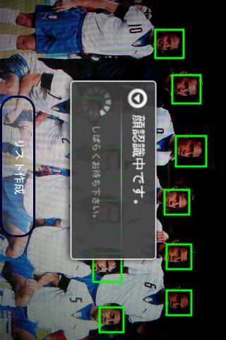 ListCamera