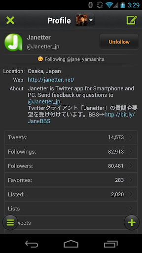 【免費社交App】Janetter Pro for Twitter-APP點子