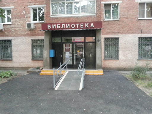 библиотека имени  Н.К. Крупской