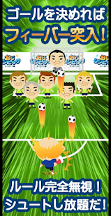 How to get ぶっ飛ばしサッカー★おじリンピック～田中サッカー編～ 1.0 unlimited apk for laptop