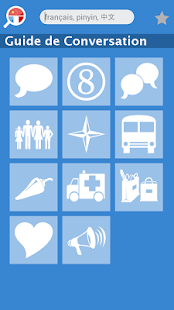 How to install Guide de conversation chinois 1.03 unlimited apk for pc