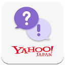 Yahoo!知恵袋　無料Q&Aアプリ 2.33.0 APK Télécharger