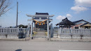 西藤平蔵神社