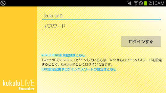 How to install kukuluLIVE Encoder 2 2.0.2 apk for pc