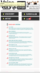 How to install 보이스베리 0.1 unlimited apk for pc