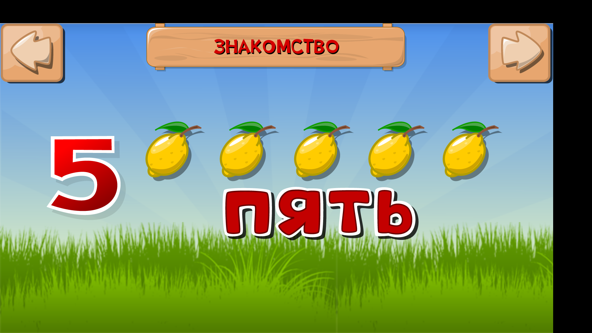 Android application Numbers for kids screenshort