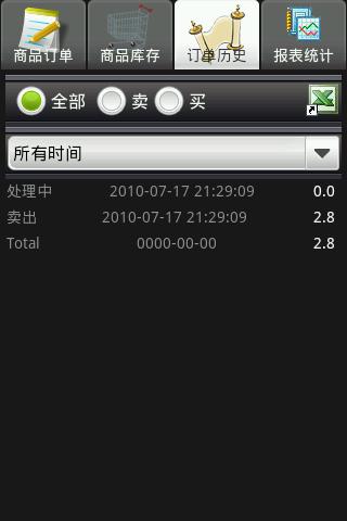 大海贼冒险岛汉化金币版[汉化]|免費玩模擬App-阿達玩APP