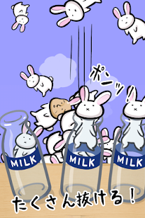 How to install うさぎと牛乳瓶 1.0 unlimited apk for android