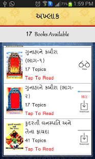 How to get HAJINAJI Library patch 1.0 apk for android