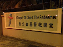 Chapel of Christ The Redeemer