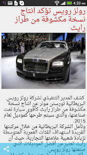 How to mod Syria Home News سورية الوطن lastet apk for pc