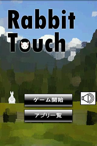RabbitTouch