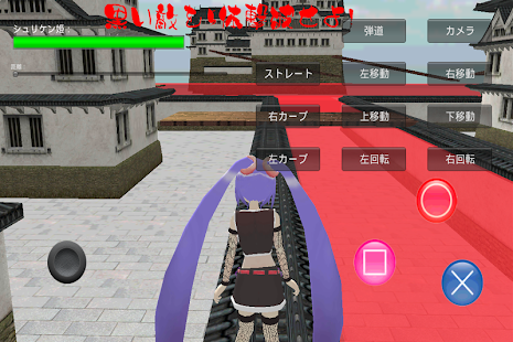 How to mod シュリケン姫(試作版) lastet apk for pc