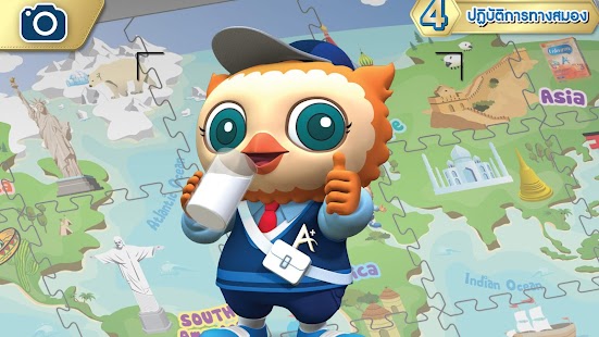 How to get Enfa Genius 3D lastet apk for android