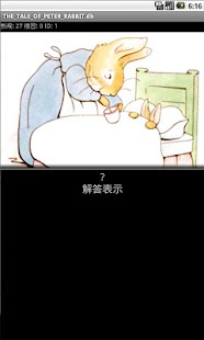 How to download THE TALE OF PETER RABBIT 1.0 unlimited apk for laptop