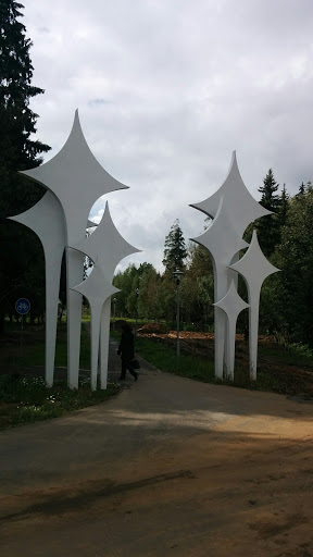 вход в городской парк