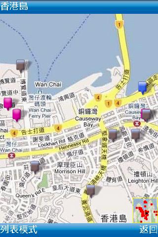 香港通-City Guide