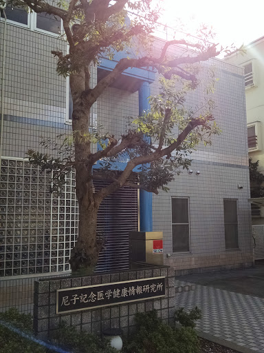 Takaido− Igaku Chuou Zaashi Library