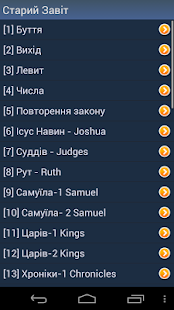 How to download Ukrainian Holy Bible lastet apk for laptop