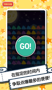 How to get 天屎对对碰 lastet apk for laptop