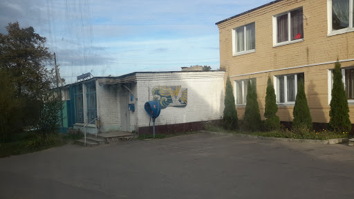 Граффити На Почте России