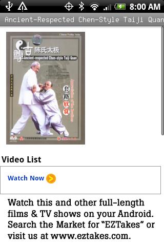 【免費娛樂App】Ancient Chen Taiji Appreciate-APP點子