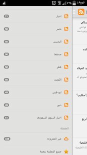 How to download اخبار السوق السعودي 1.0 mod apk for android