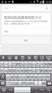 How to get 快碼 ( QCode ) v2 2.04 unlimited apk for android