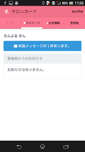 How to mod サロンカード lastet apk for laptop