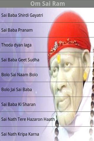Sai Baba Bhajan